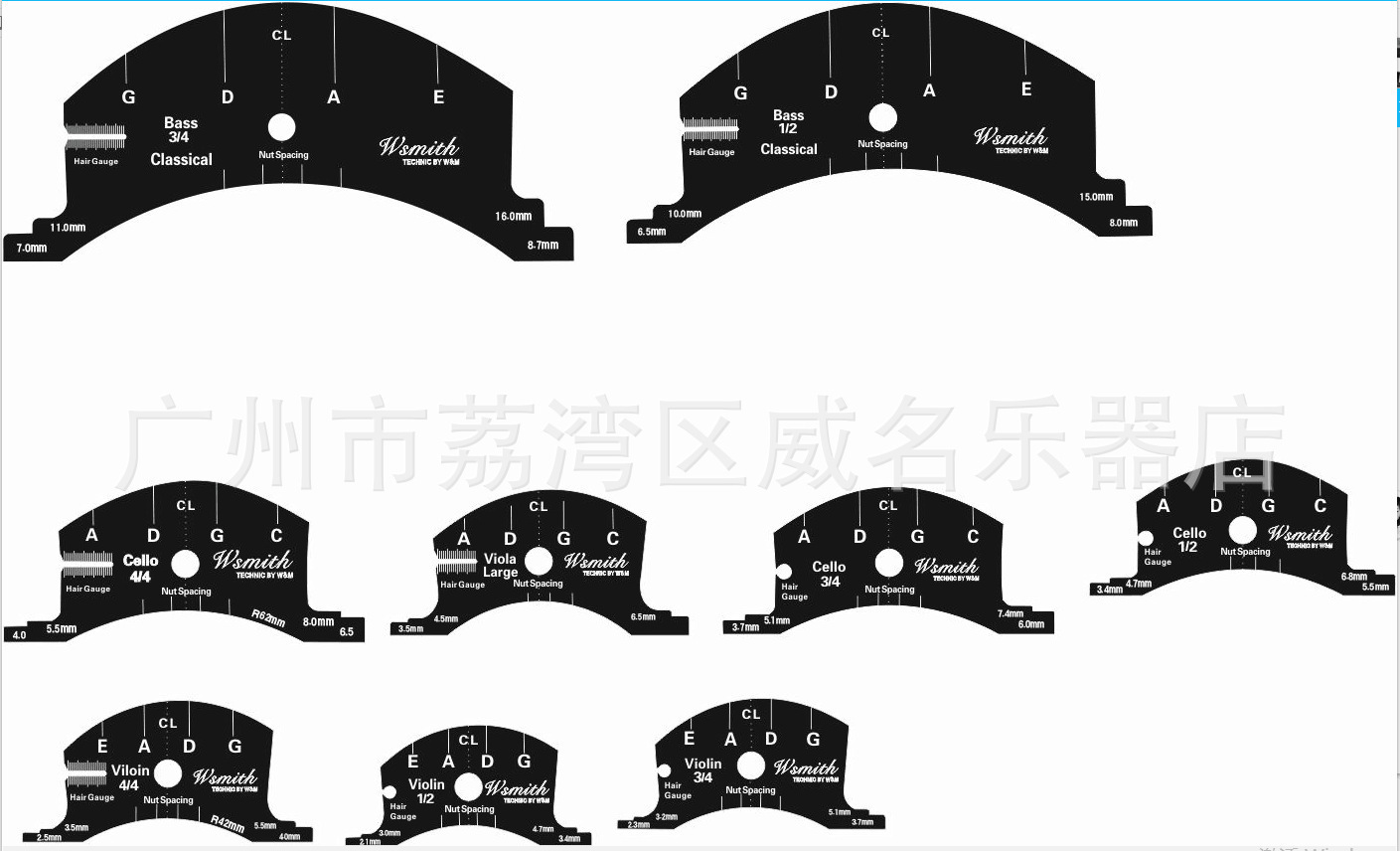 倍大中小提琴乐器制作工具削码模板 琴码模板磨具 装配制琴工具