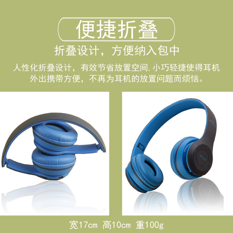 P47 ヘッドセット折りたたみ式ワイヤレス ゲーム Bluetooth ヘッドセット ヘッドセット カード メーカー直販|undefined