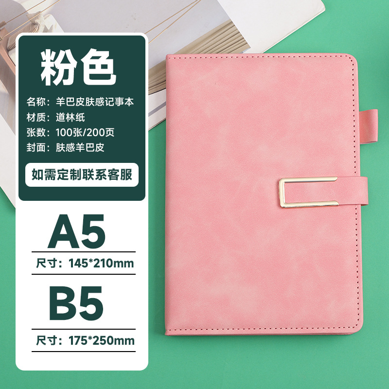 A5 Business Notebook Logotipo personalizado Bloc de notas Subconjunto de hebilla magnética de oficina creativa Cuaderno de diario al por mayor