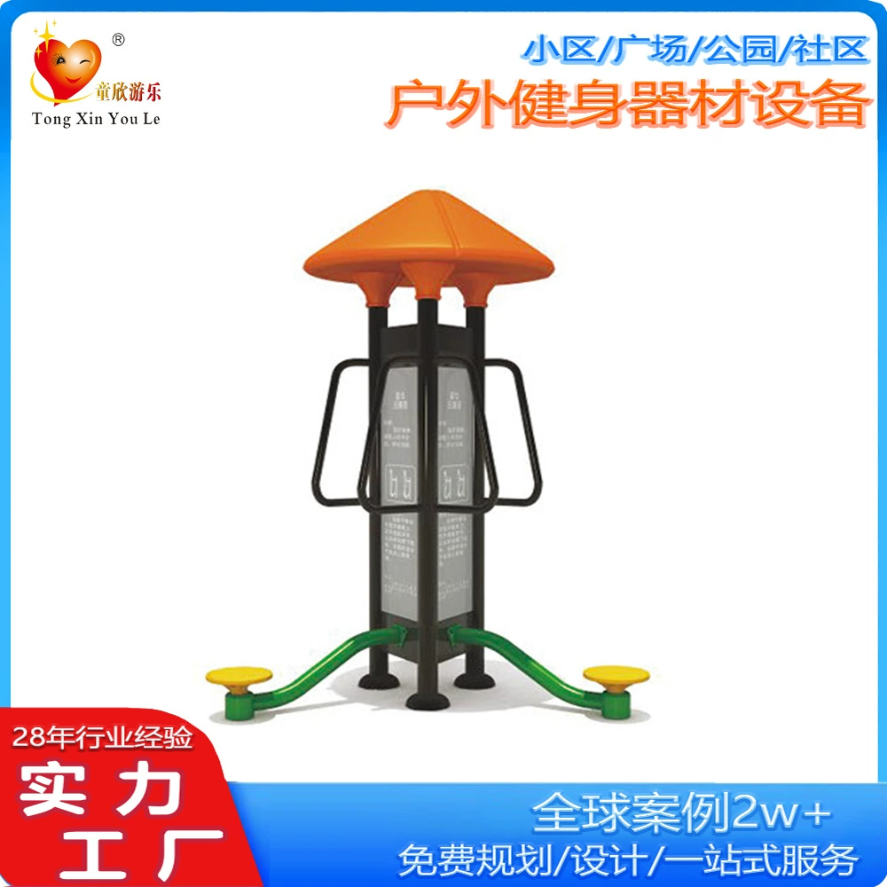 2025 трехсторонний роскошный твистер для талии, уличное оборудование для фитнеса, оборудование для спорта и фитнеса в общественных парках и площадях