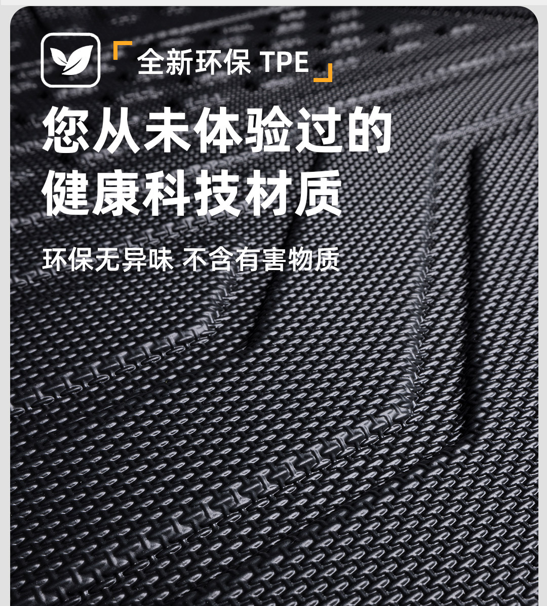 Tpe Car Door Sill Mats, Custom-Fit, Full Coverage, Thickened, High Wear Resistance, Non-Slip Carpet Mats, Tpe Automotive