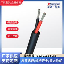 光伏电缆线太阳能专用电缆TUV认证PV1-F4直流线H1Z1Z-K-2*4/6平方