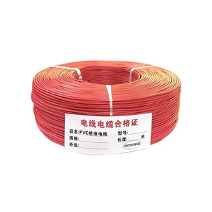 ��Ӿ�UL1007#24AWG��a�~��Ӿ�����O��Ȳ��B�Ӿ� 11о0.14�~