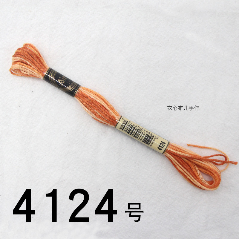 【4124번】, 단면 염색