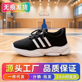 2026春秋鞋子男童透气网鞋小童椰子鞋小孩子女童运动鞋小童椰子鞋
