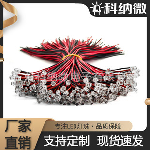 LED����l�t�⎧�� �����l����O��5mm���麸���ӹ�����ledָʾ��