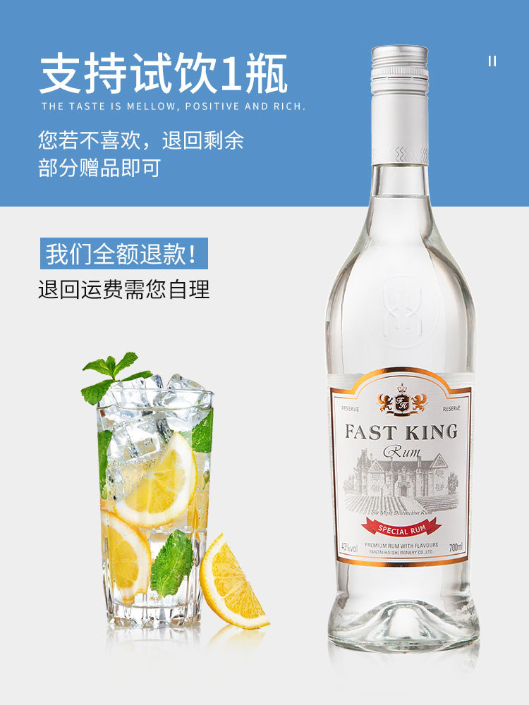 洋酒套装组合生命之水伏特加96度白朗姆酒金酒力娇酒调酒基酒