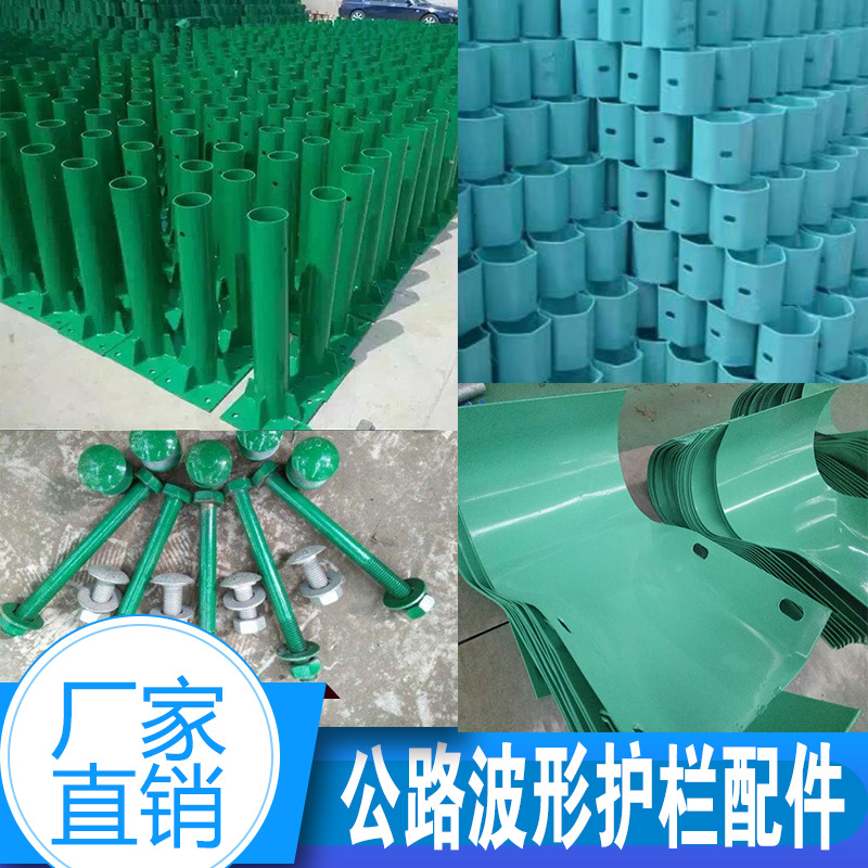 交通设施配件波形护栏板防撞护栏端头法兰立柱螺栓垫片托架防阻块