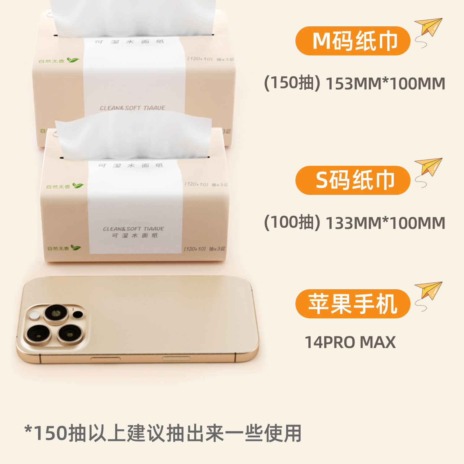 Creative car tissue box, tissue hanging bag for the back of the car seat, in-car doll tissue box, car accessories