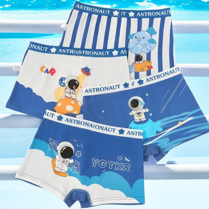 (4 팩) 어린이-항균 크로트-우주인 핫 세일