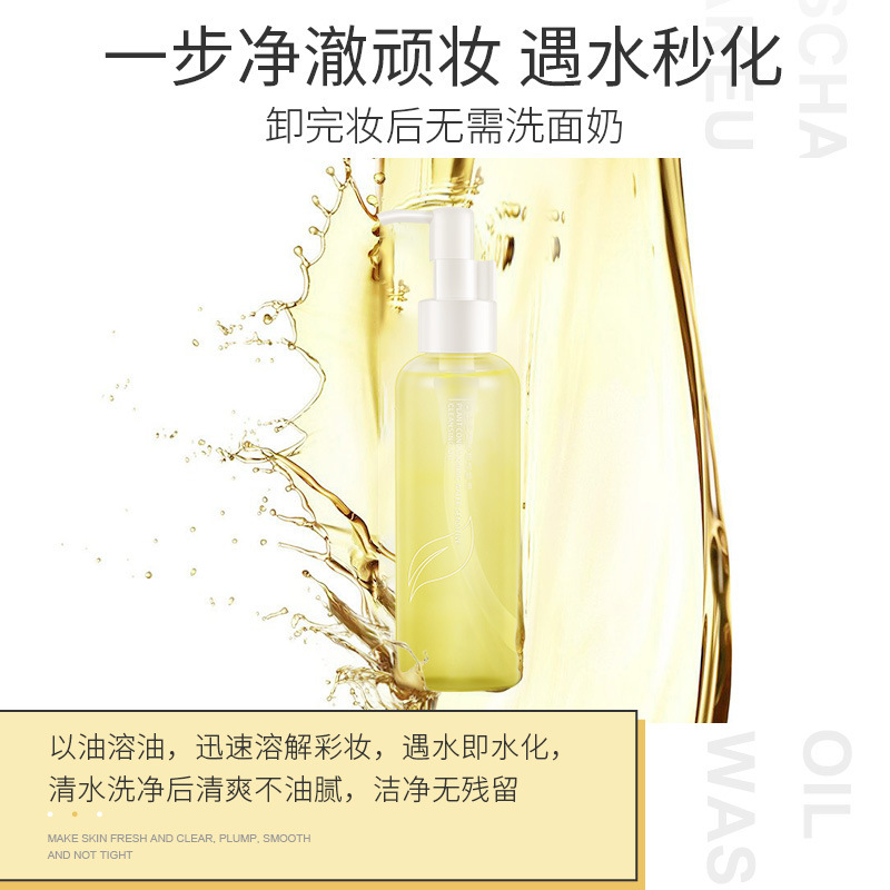 厳選植物オリーブ クレンジングオイル 目・唇・顔用 3in1 優しい敏感肌用メイク落とし ディープクレンジング メイク落としバーム|undefined