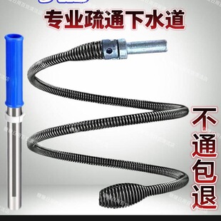 Toilet Unclogger, Kitchen Sewer Spring, Electric Pipe Unblocking Machine, One-Shot Toilet Blockage