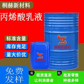 酯;二元醇;涂料稀释剂