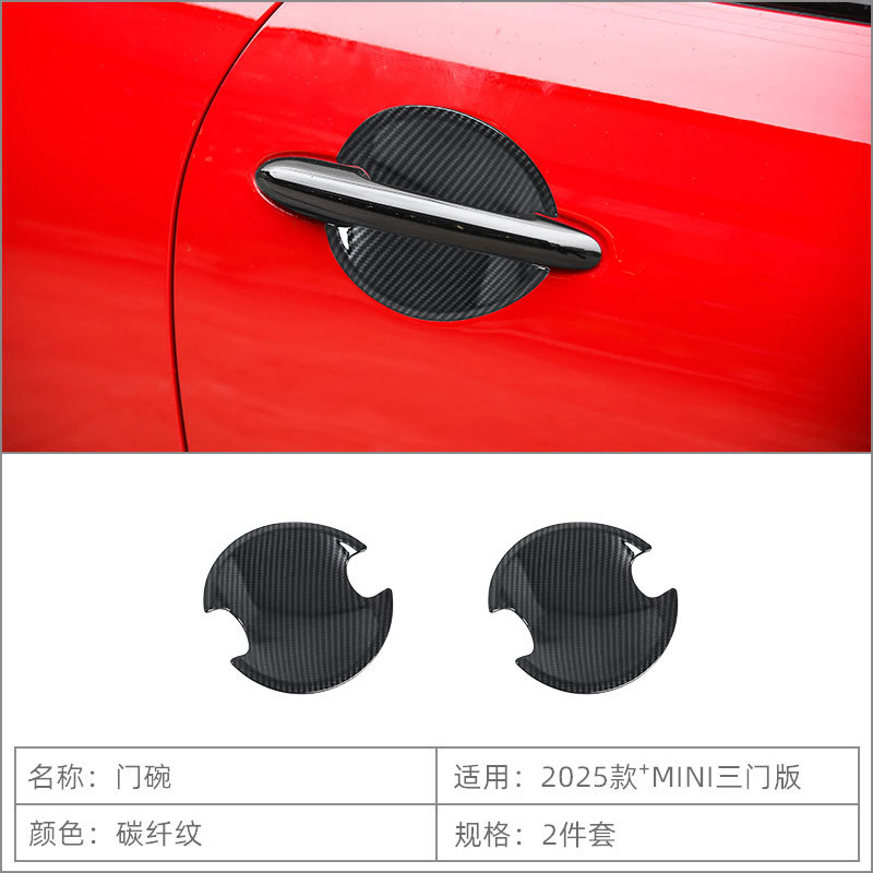 Suitable for 25 Bmw Mini Door Bowl Handle Protection Stickers, Door Handle Decoration, Anti-Scratch Exterior Modification