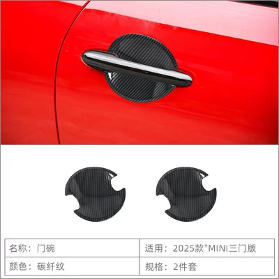 Protection Stickers, Door Handle – Portal Wrist - three-door-version-door-bowl-carbon-fiber-pattern-2-piece-set