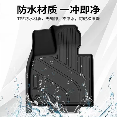 Ayaqaltılar (Kovriklər) — for Toyota Willanda Foot Mat