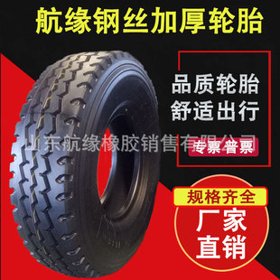 315/80R22.5��܇ȫ����羀���݆̥�S��ֱ��295/80-22.5���ڃ��N