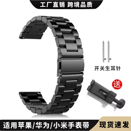 智能手表表带;智能手环腕带