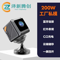 クロスボーダープライベートモデル F1 小さな正方形モニタリング HD 200W ナイトビジョンカメラ W02 アップグレードされた屋外 DV スポーツカメラ
