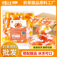 ��ѩħ��ˮ�������� ��ɫˮ����ԭζҬ�������̲茣��ԭ��Ͱ�b