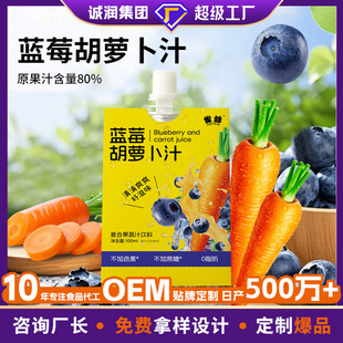 �����{ݮ���}��֭��ͽ�ā0֬��ϝ�s�{ݮ֭��ͯ�����I�B����֭