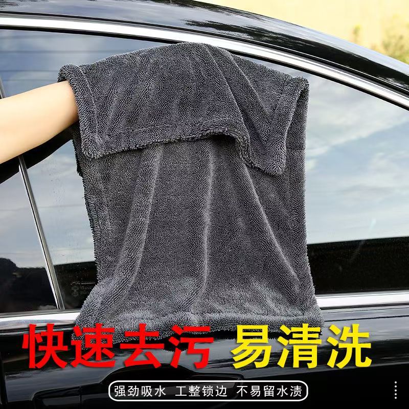 toalla de absorción de agua de trenza gruesa especial para limpieza de automóviles sin marcas de agua sin cabello toalla de lavado de automóviles image 2