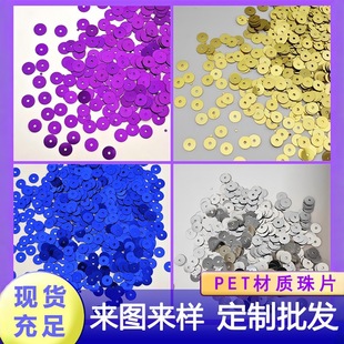 �������S��ƬPETƽ��AƬ�����Ƭdiy�Ʒ��������WƬ�͸ߜحh��