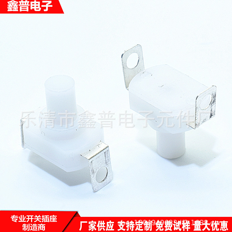 按钮开关 8*12 直脚 弯脚开关 一开一关 直插按键开关 15 17 18高