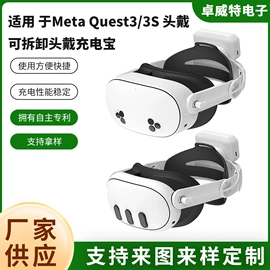 游戏机配件;游戏手柄;其他数码产品