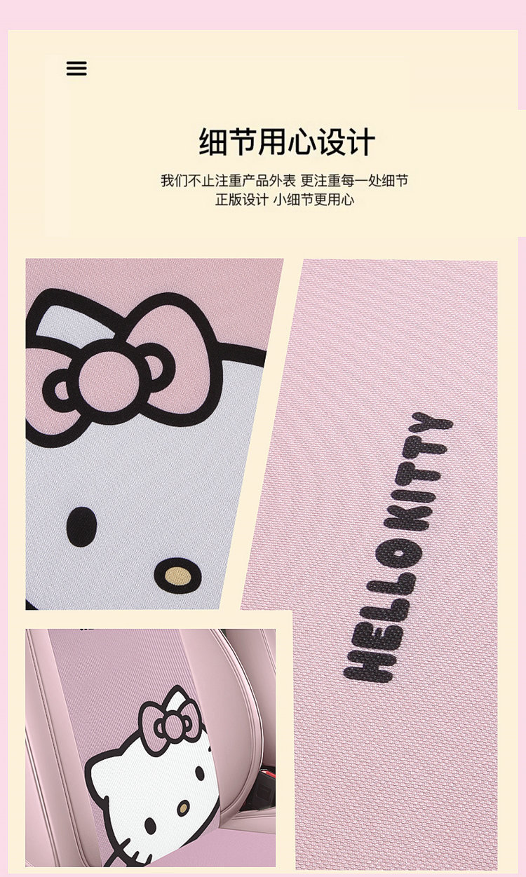 High-end new car special all-inclusive seat cover 4S shop Hellokitty Changan waxy corn cartoon four seasons mat