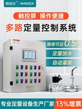 Һ�w�������ƃx���b��Һ�������ԄӼ�ˮ��ˮ����ϵ�y����Ӌ������