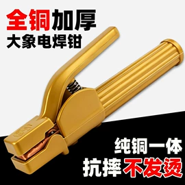 防护面罩;电焊钳;焊工手套