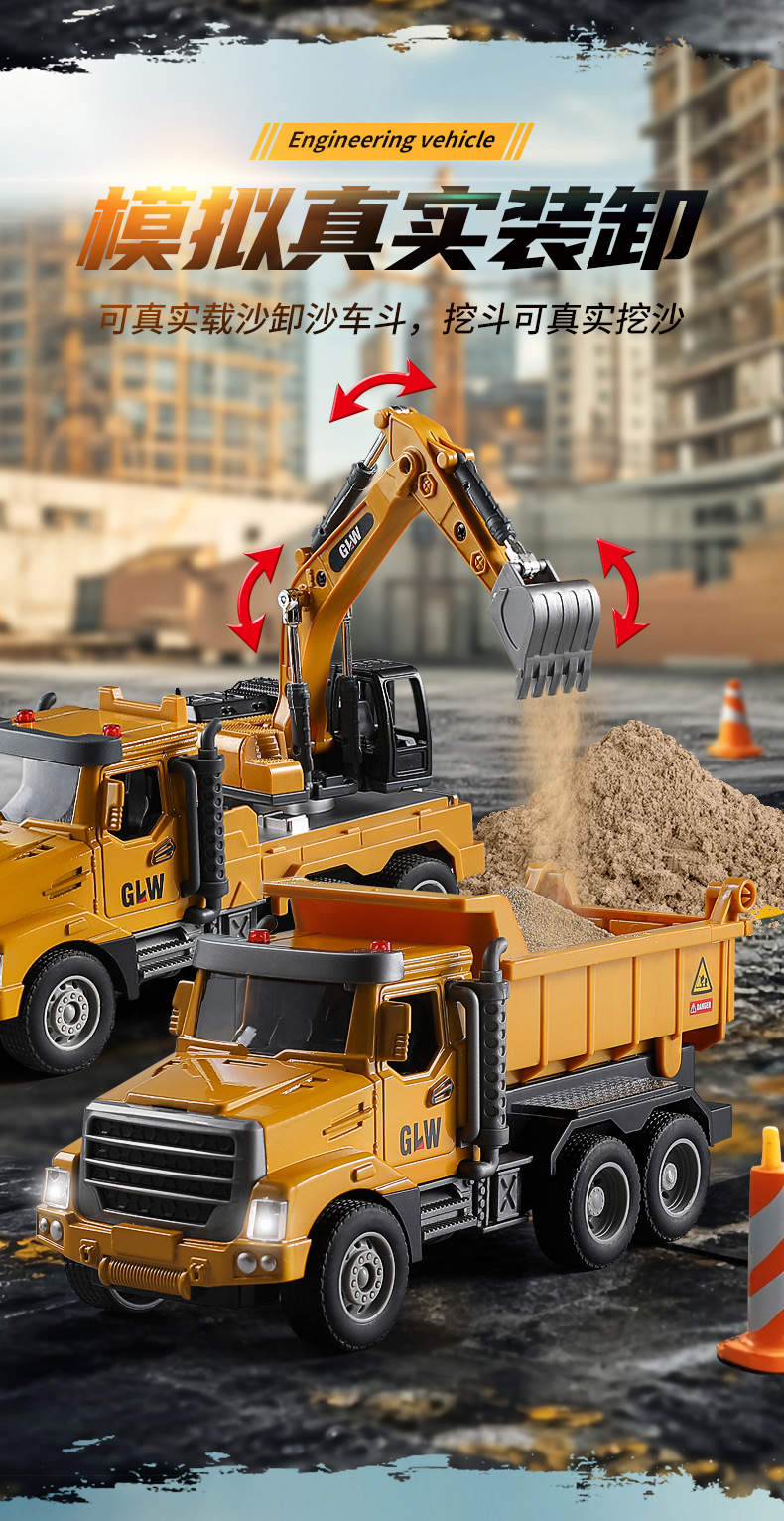 黄色工程车_04.jpg