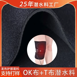 复合面料;冰袋冰包;内胆包