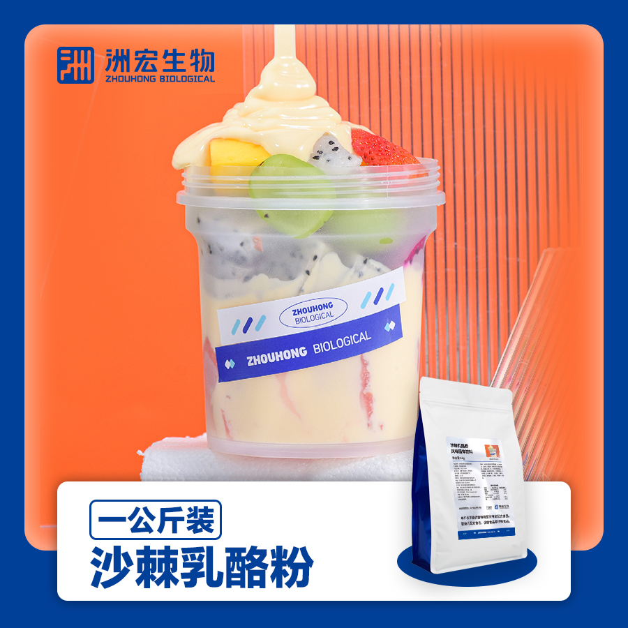 씨벅톤 치즈 파우더 [핫 신제품] 1kg