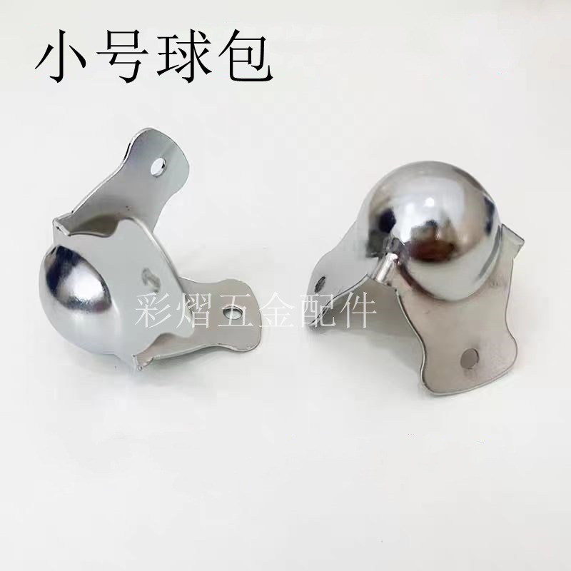航空箱配件小号直角球包单凹球包护角舞台灯光航空箱角码