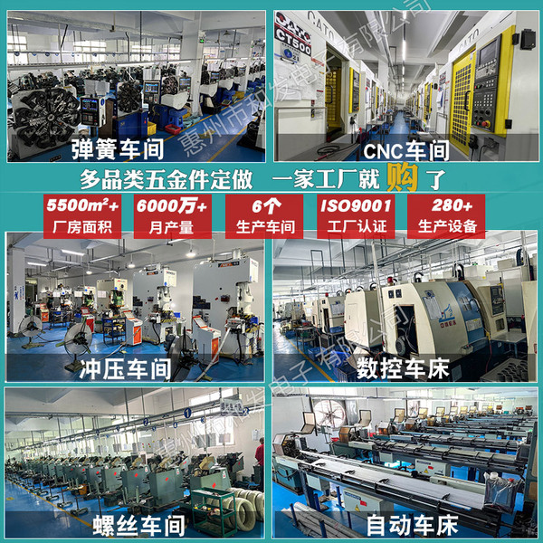 Spring manufacturers do lava carbon and manganese steel precision…