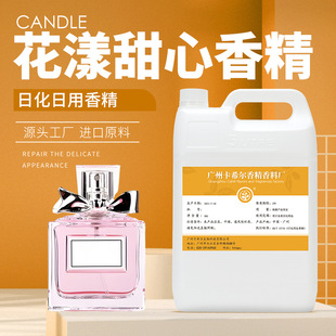 ����������ˮ�㾫 �ջ����ô���DIY���o����������������ˮ�㾫