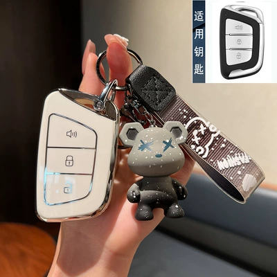 Jac T8 Key Cover A5 Car Keys - standard-type-b-speaker-key-white-shell-gray-violent-bear