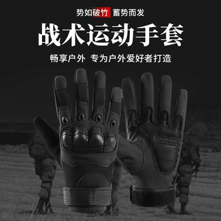 战术手套软壳户外运动骑行防护掌垫作战防滑耐磨战术训练格斗手套