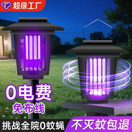 LED球泡灯;LED装饰灯;灭蚊灯