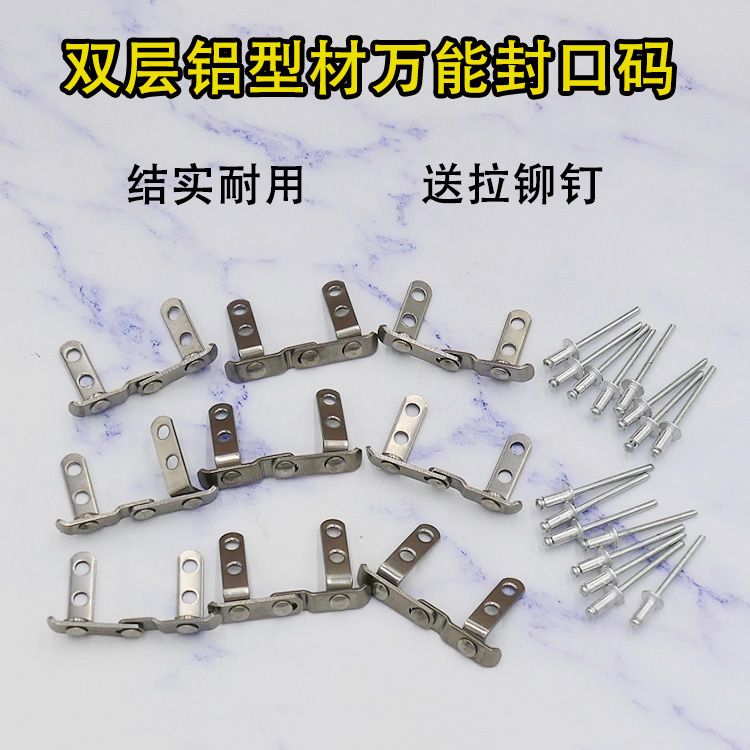 电动卷闸门封口码卷帘门封边扣车库门堵头封头型材门封口配件