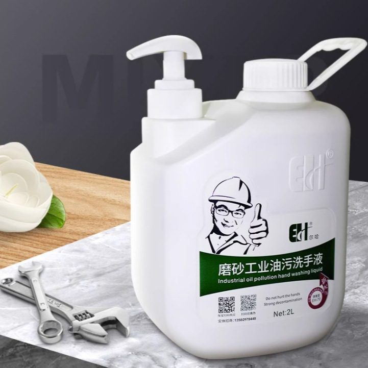 Erha 純正工業用オイルスクラブハンドサニタイザーは、重油を除去し、自動車修理、工学、粒子ハンドサニタイザー、パウダーサンドペーストを除去します。|undefined