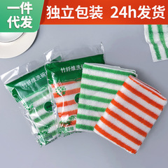 Bamboo fiber dish cloth, not easy to get oily, kitchen cleaning rag, household use, non-shedding, water-absorbent, lazy person cleaning towel, wholesale