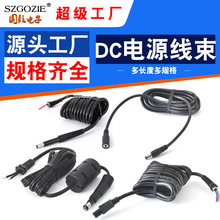 ��Ҏ��DC���^�D���^USBϵ���D�Ӽ�������|�B����16-22AWG�Դ��
