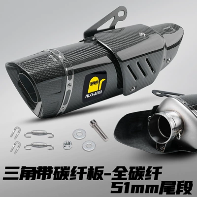 Fiber Exhaust Pipe Stainless Steel: Motorcycle exhaust pipe - triangular-carbon-plate-full-carbon-fiber