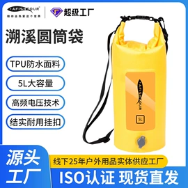 户外防水袋;自行车包;骑行背包