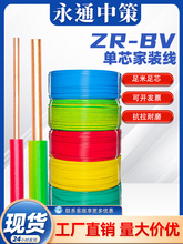 ͨвBV늾1.5/2.5/4/6/10~оb~о|