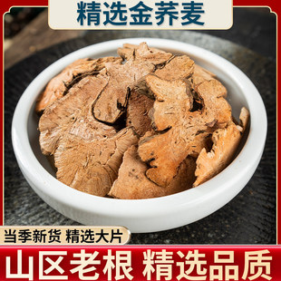 ���u���w�� 500g�˰��] ��Ʒ�o����w�� Ұ�w���� �_���i���w�^
