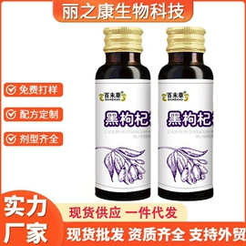 复合保健产品;其他软饮料;其他冲调饮品